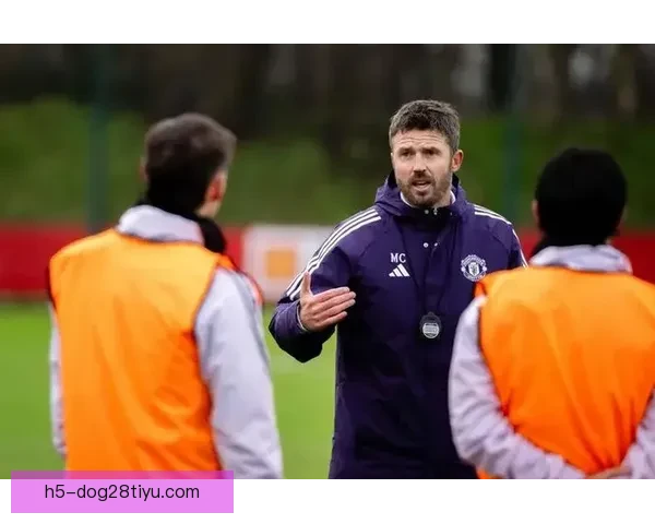 卡里克拒捞金曼联初八启练防守